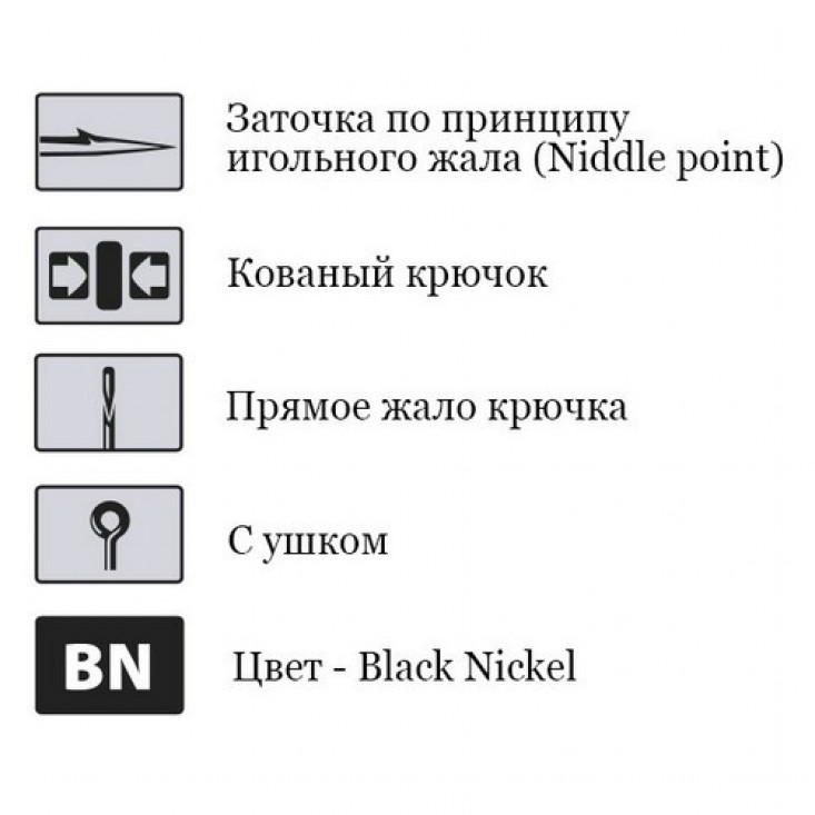 Крючки офсетные Saikyo BS-2315 Offset Wide Range Worm