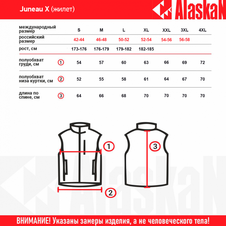 Жилет Alaskan Juneau X  Brown XXL утепл.стеганый